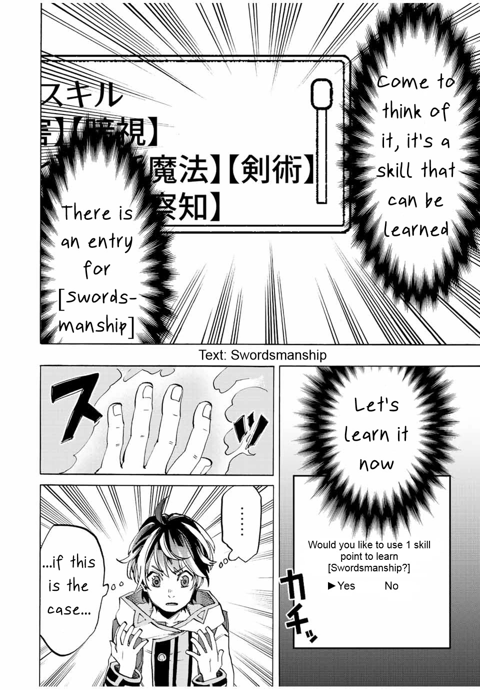 Isekai Walking Chapter 3 page 12 - Chapter 3: First Time Outside