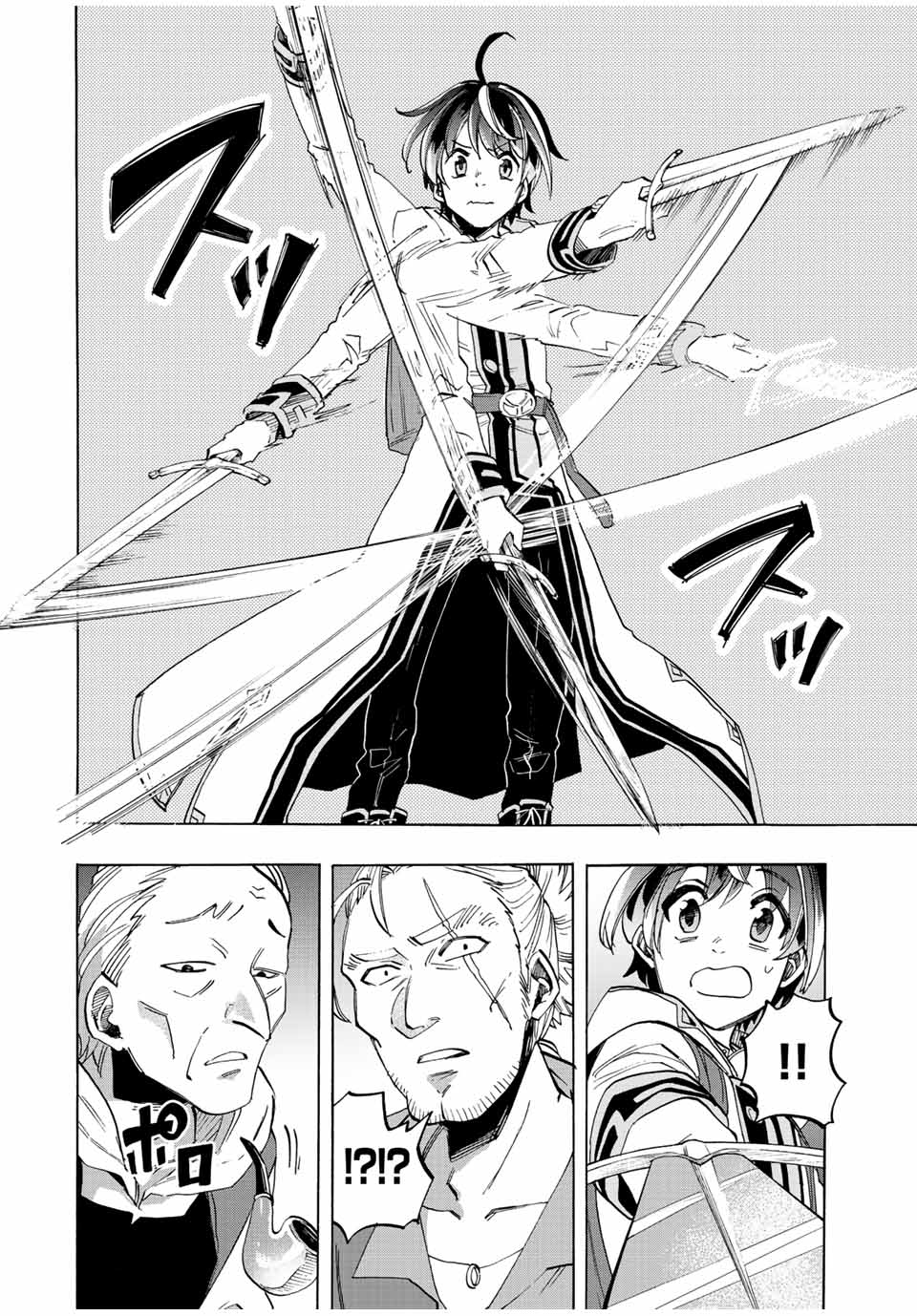 Isekai Walking Chapter 3 page 14 - Chapter 3: First Time Outside