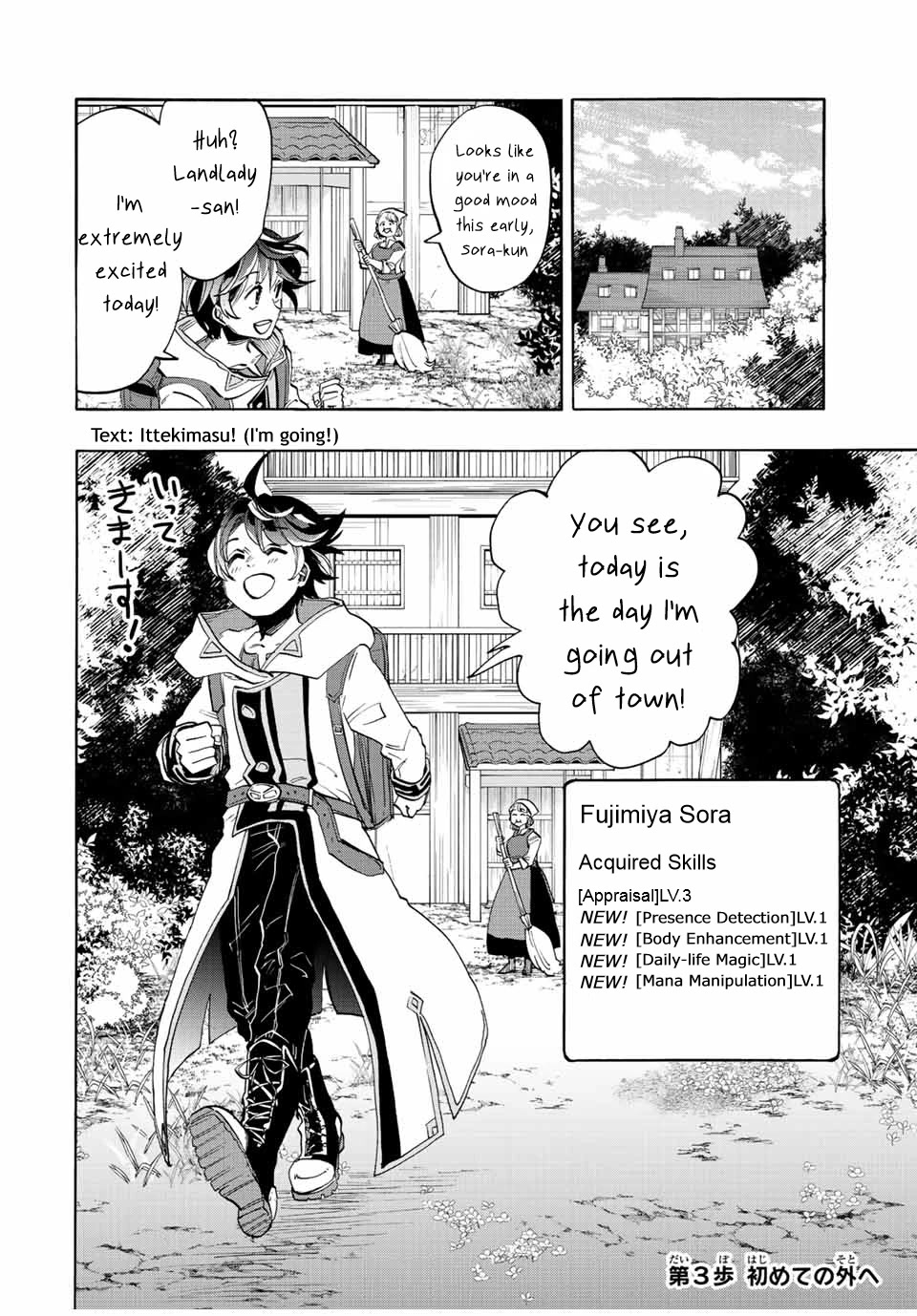 Isekai Walking Chapter 3 page 4 - Chapter 3: First Time Outside