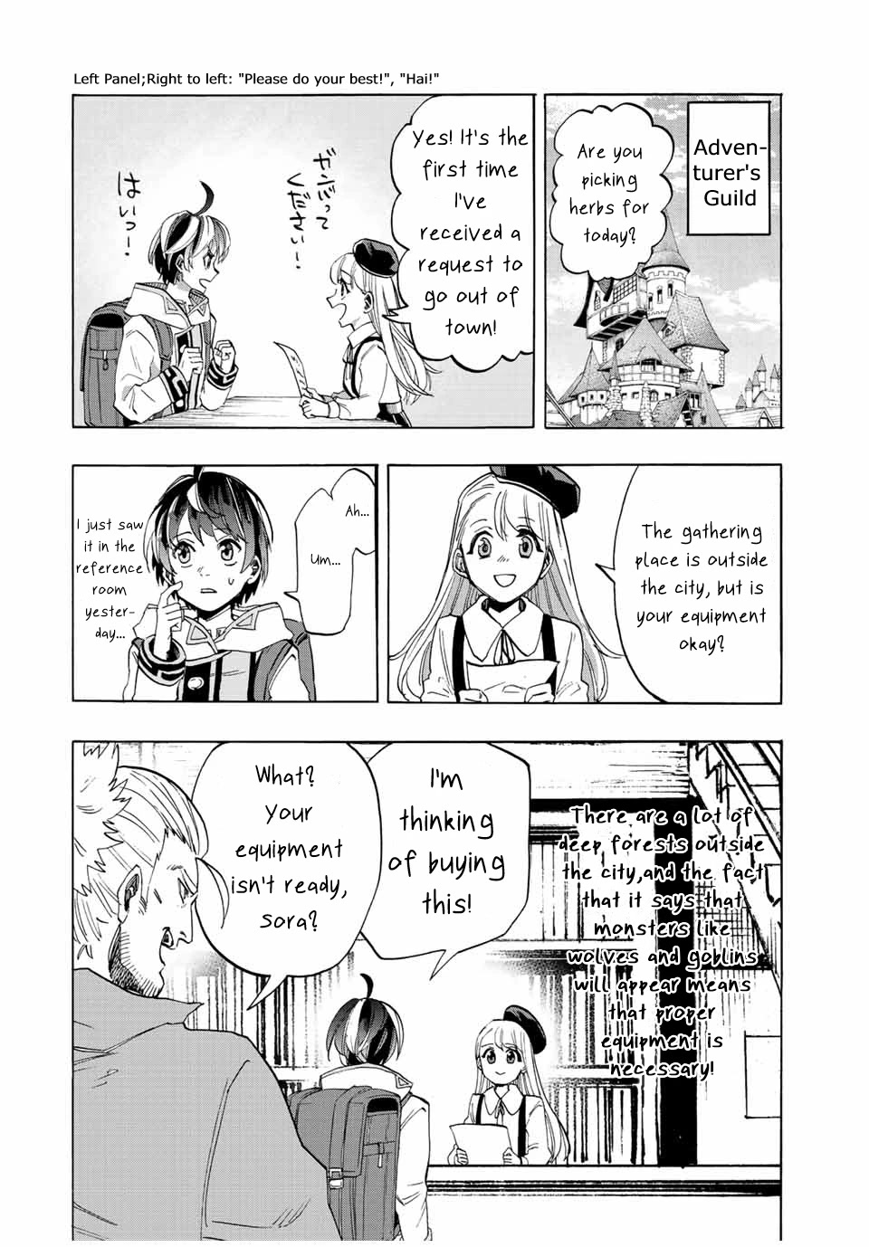 Isekai Walking Chapter 3 page 6 - Chapter 3: First Time Outside
