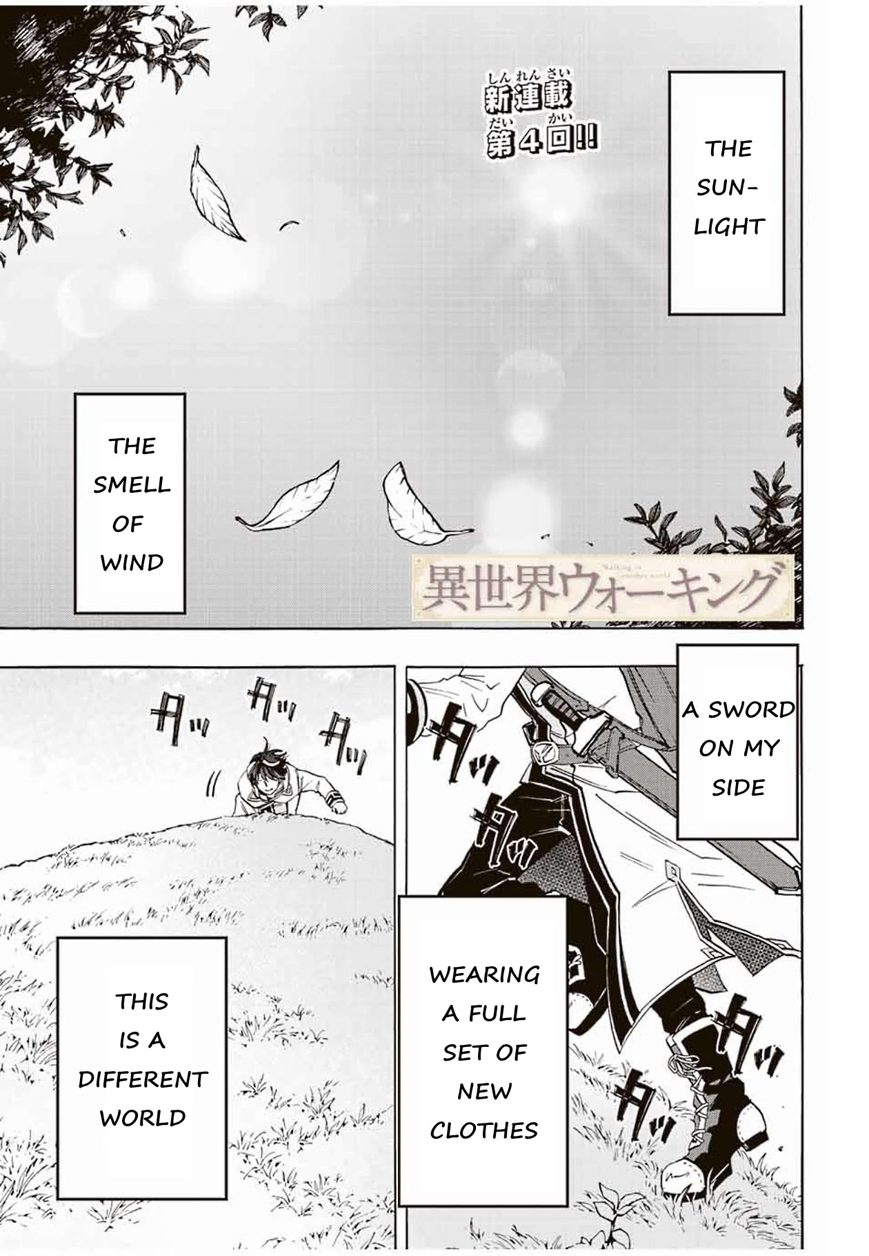 Isekai Walking Chapter 4 page 1 - Chapter 4: A Friend for the Journey