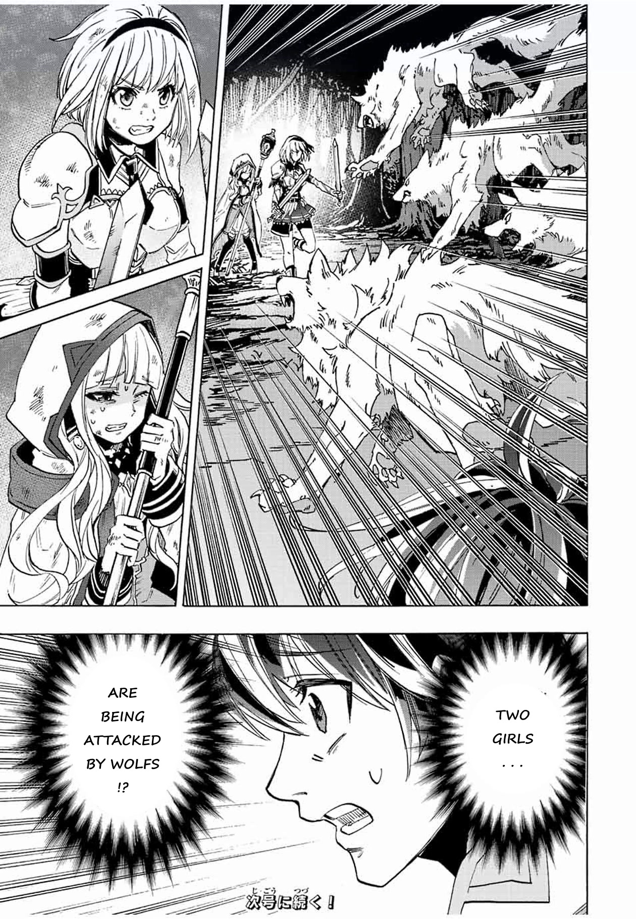 Isekai Walking Chapter 4 page 17 - Chapter 4: A Friend for the Journey