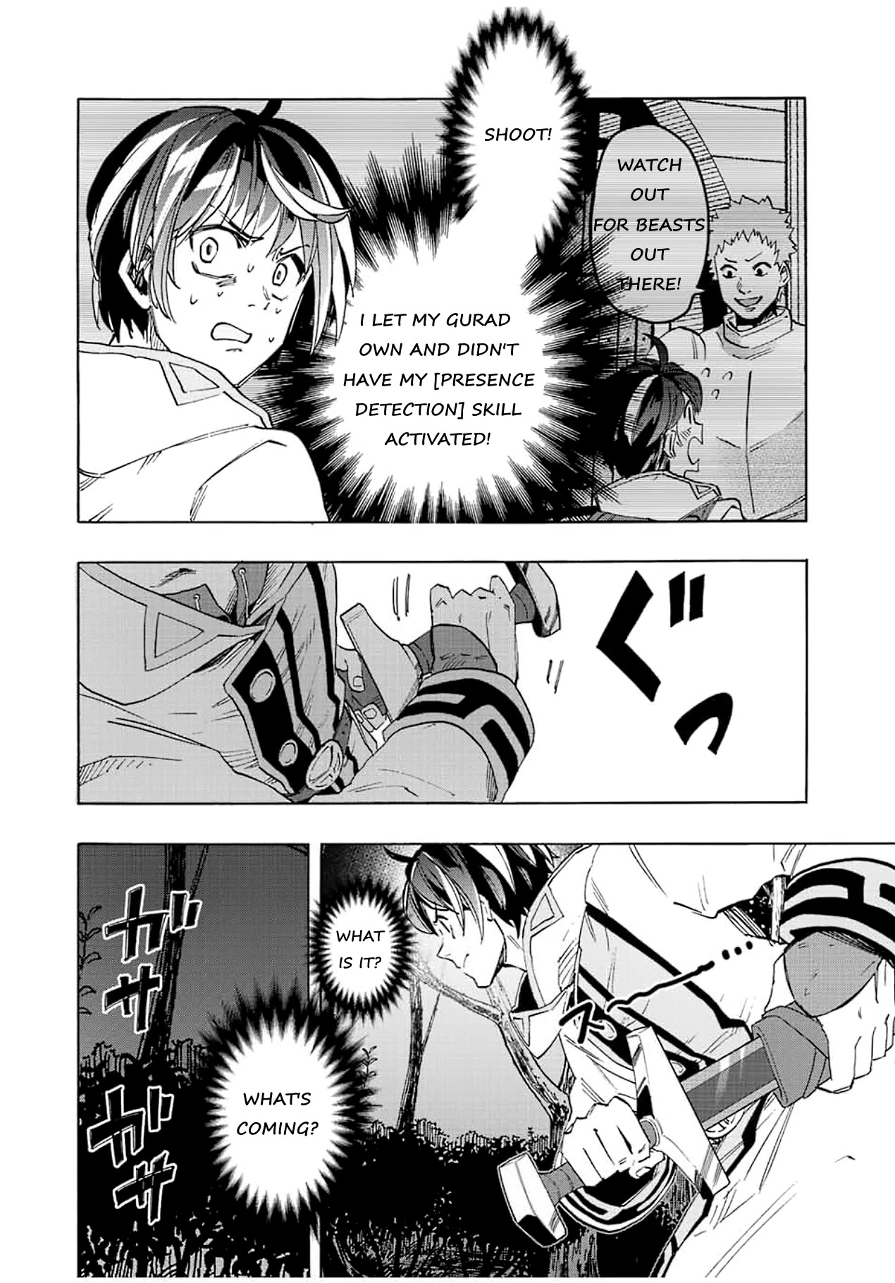 Isekai Walking Chapter 4 page 8 - Chapter 4: A Friend for the Journey