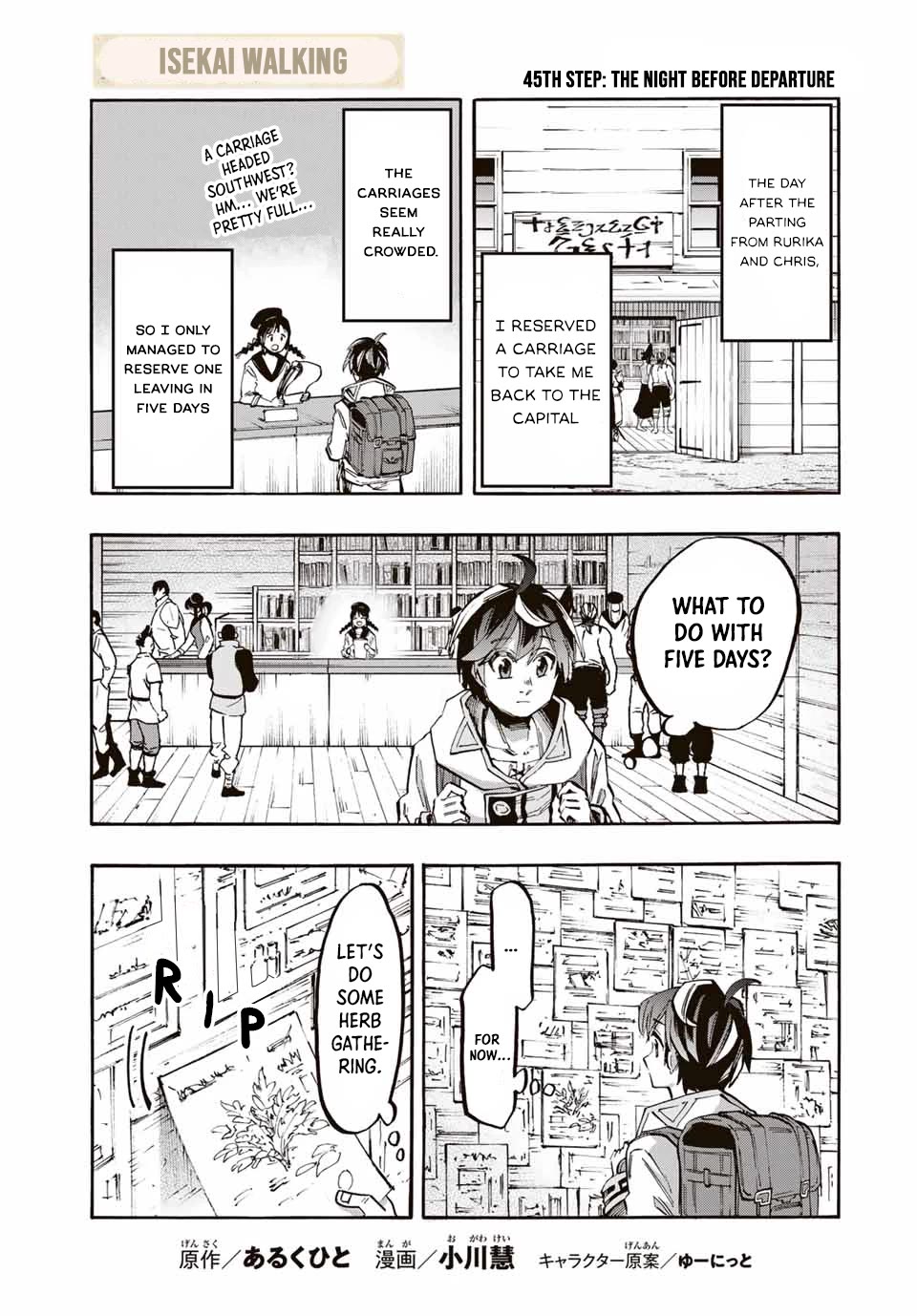 Isekai Walking Chapter 45 page 1 - Chapter 45: The Night before Departure