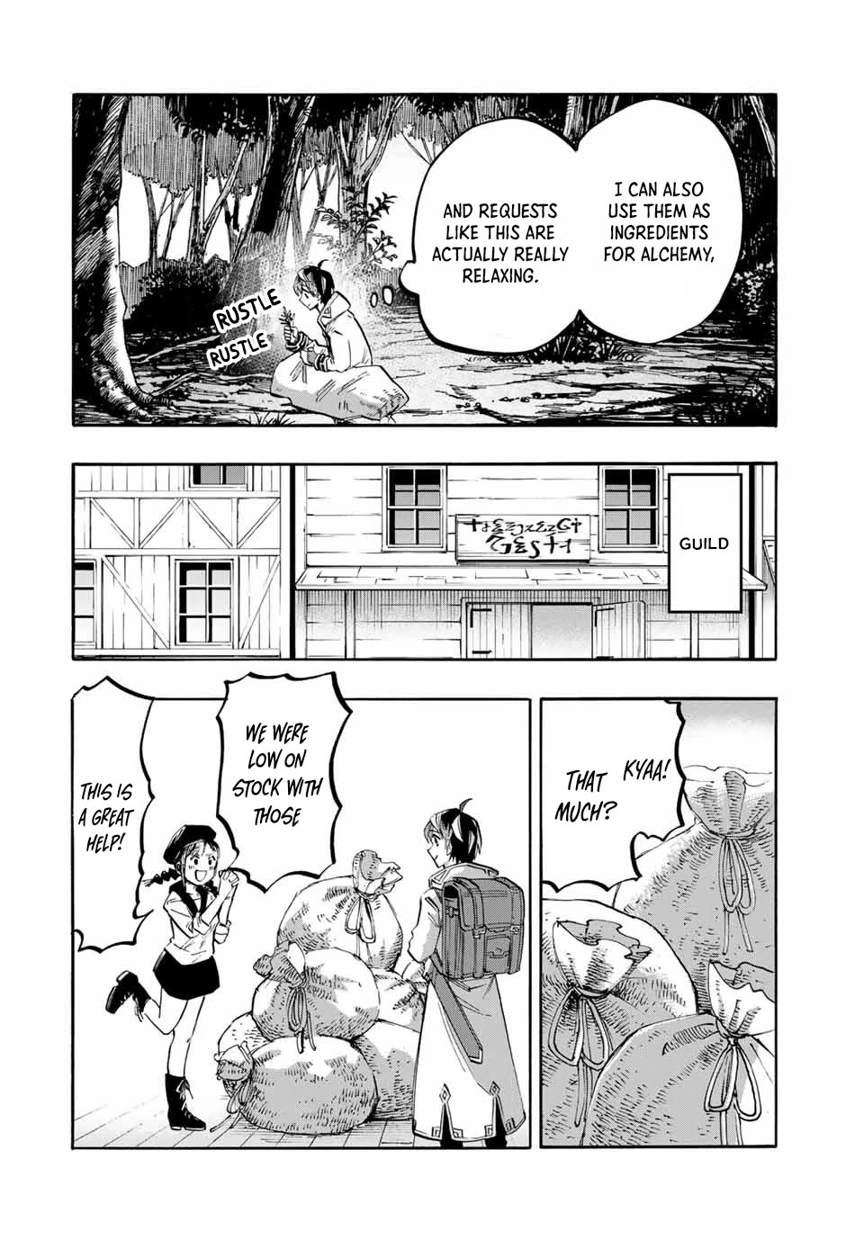Isekai Walking Chapter 45 page 2 - Chapter 45: The Night before Departure