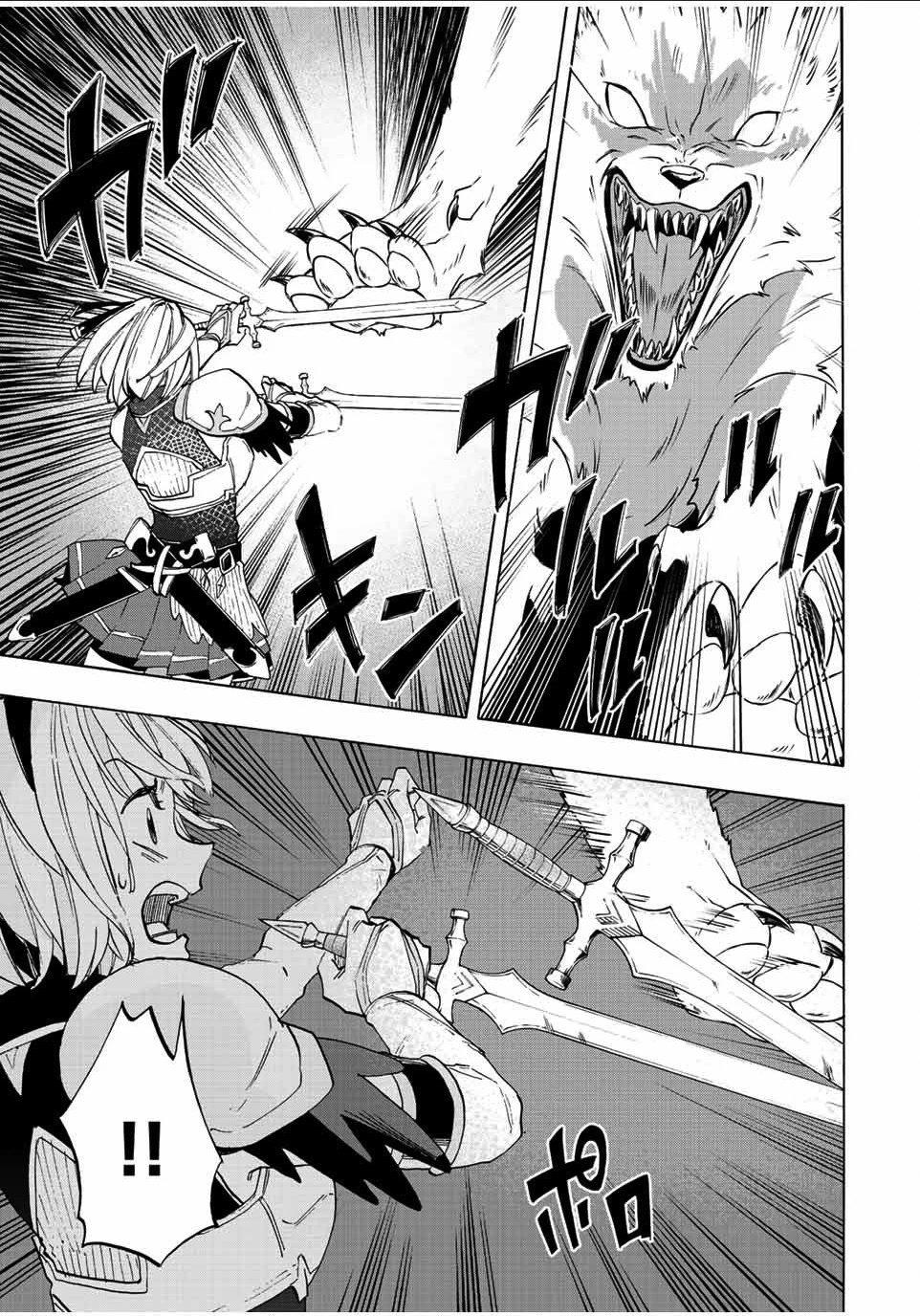 Isekai Walking Chapter 5 page 7 - Chapter 5: Rurika and Chris