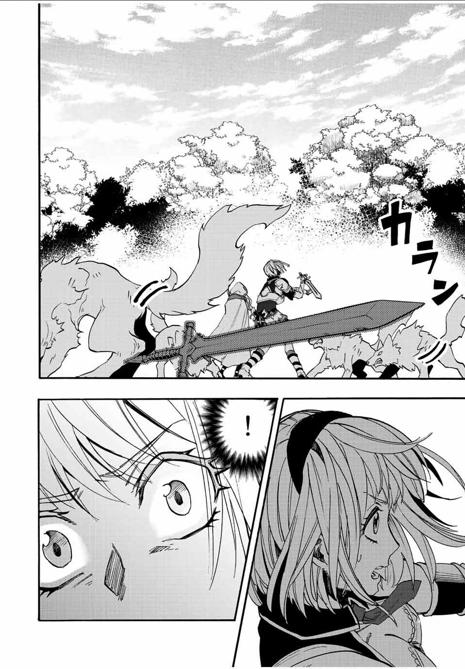 Isekai Walking Chapter 5 page 8 - Chapter 5: Rurika and Chris