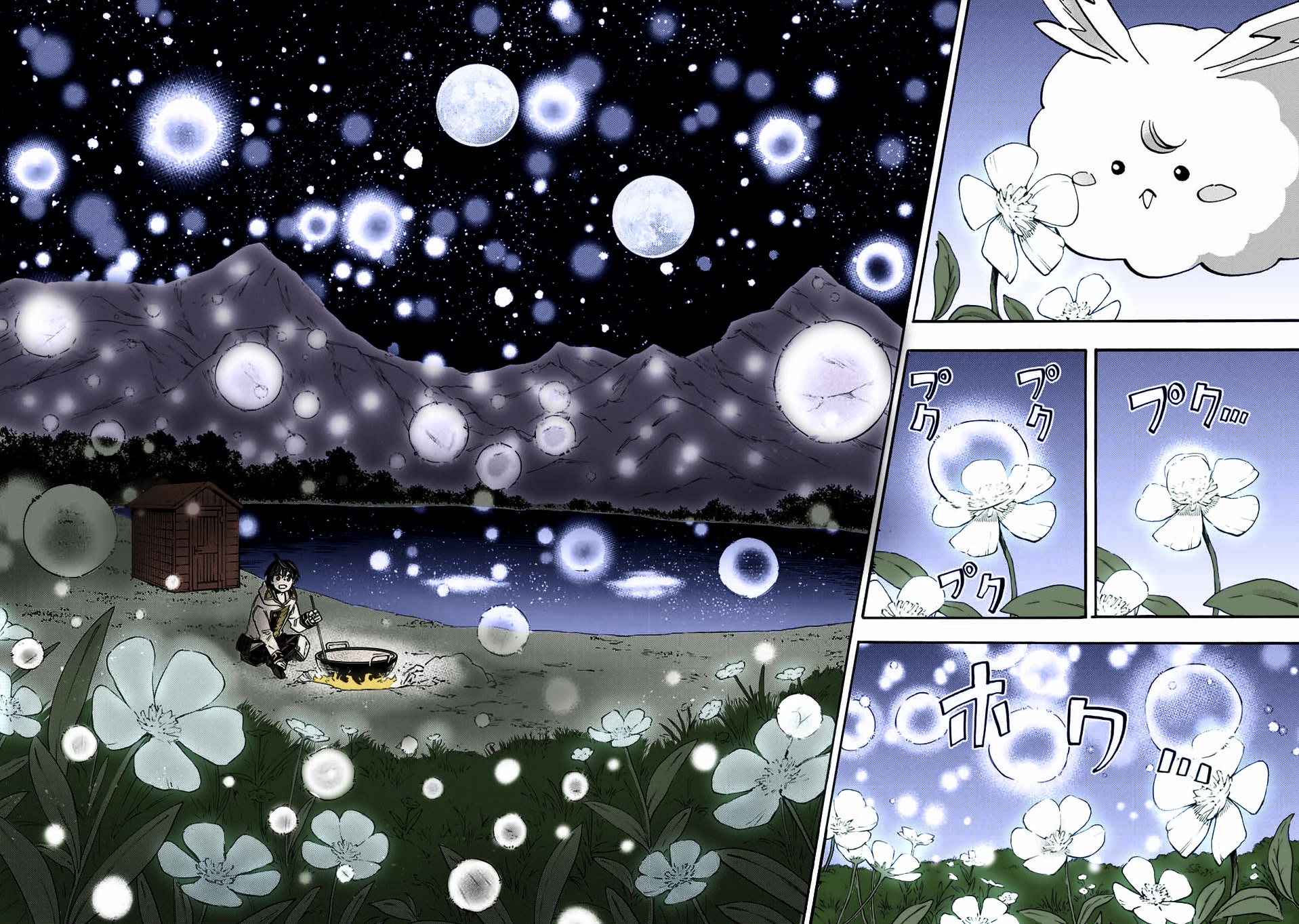 Isekai Walking Chapter 50 page 16 - Chapter 50: Renewed Resolve
