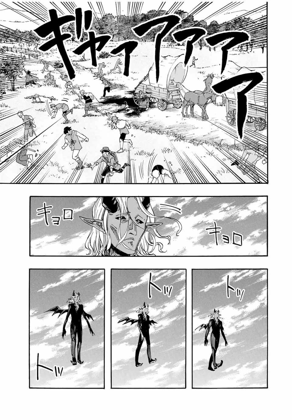 Isekai Walking Chapter 56 page 11 - Chapter 56: Demon