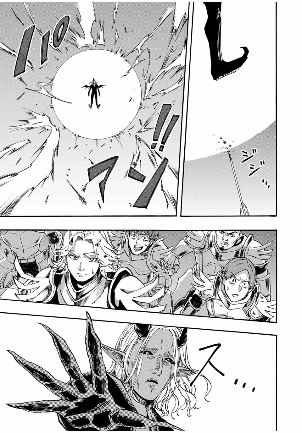 Isekai Walking Chapter 56 page 9 - Chapter 56: Demon