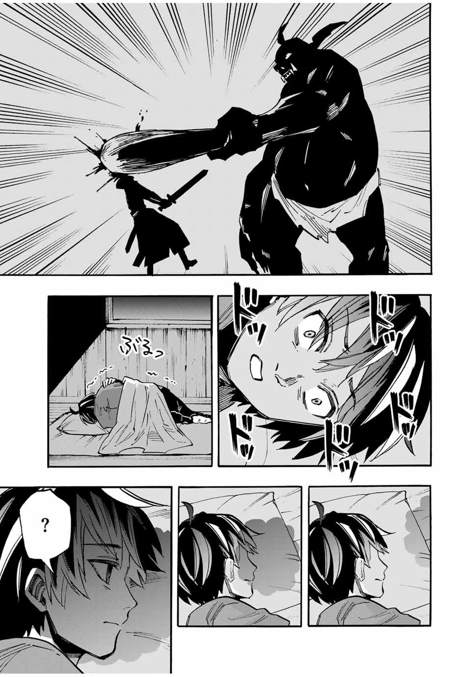 Isekai Walking Chapter 58 page 14 - Chapter 58: Sora's Resolve