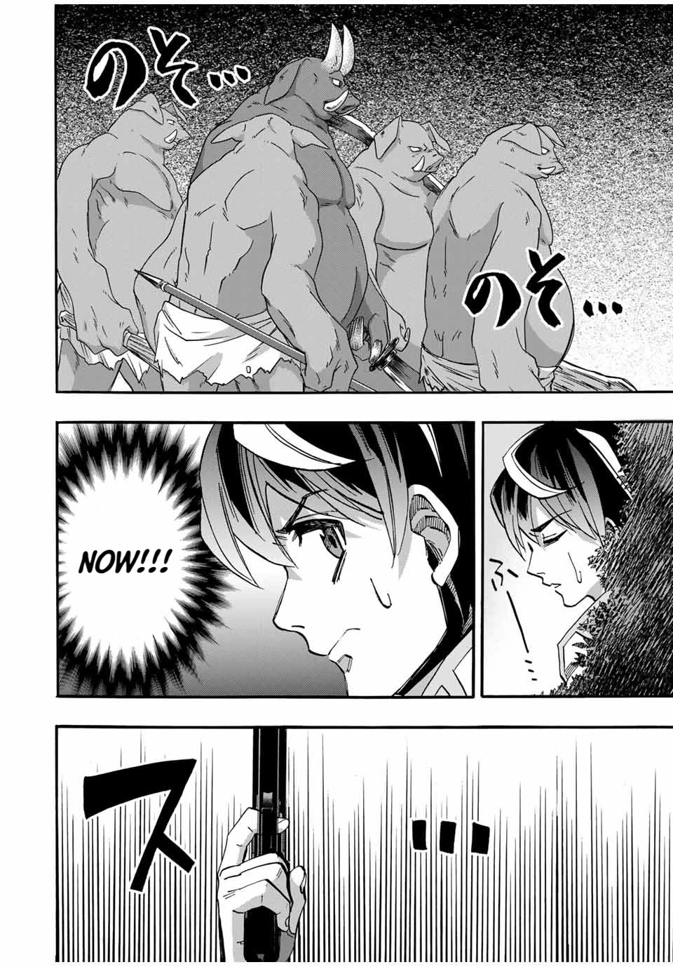 Isekai Walking Chapter 59 page 15 - Chapter 59: The Strategy