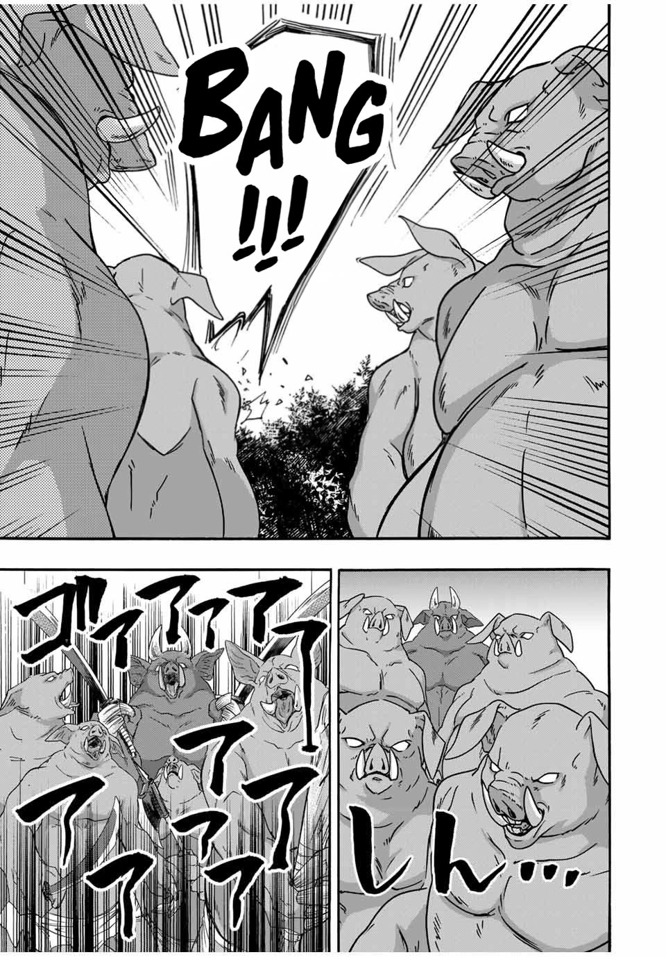 Isekai Walking Chapter 59 page 16 - Chapter 59: The Strategy