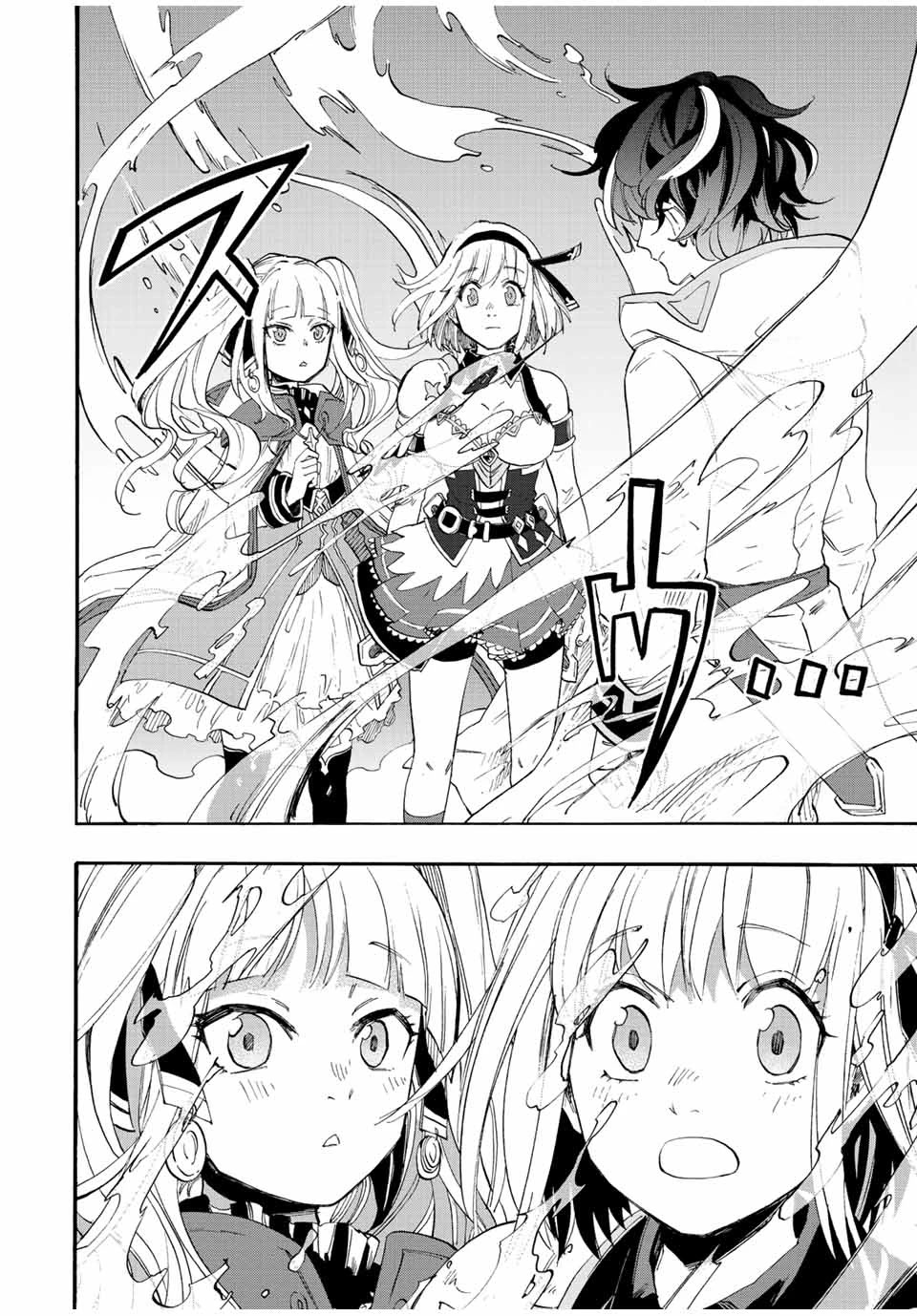Isekai Walking Chapter 6 page 12 - Chapter 6: First Time Dismantling