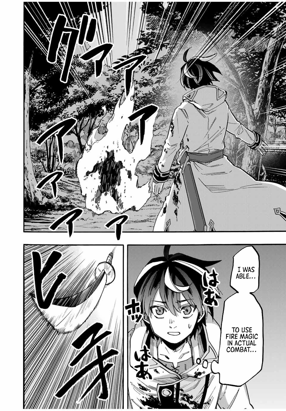 Isekai Walking Chapter 60 page 13 - Chapter 60: Unforeseen Situation