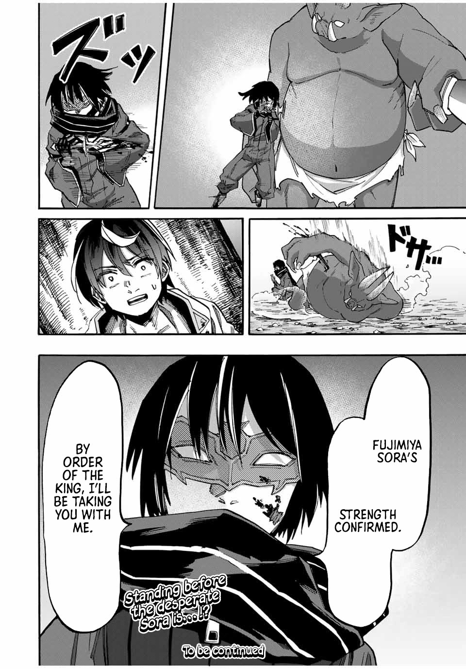 Isekai Walking Chapter 60 page 19 - Chapter 60: Unforeseen Situation
