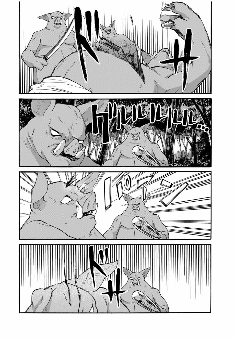 Isekai Walking Chapter 60 page 7 - Chapter 60: Unforeseen Situation