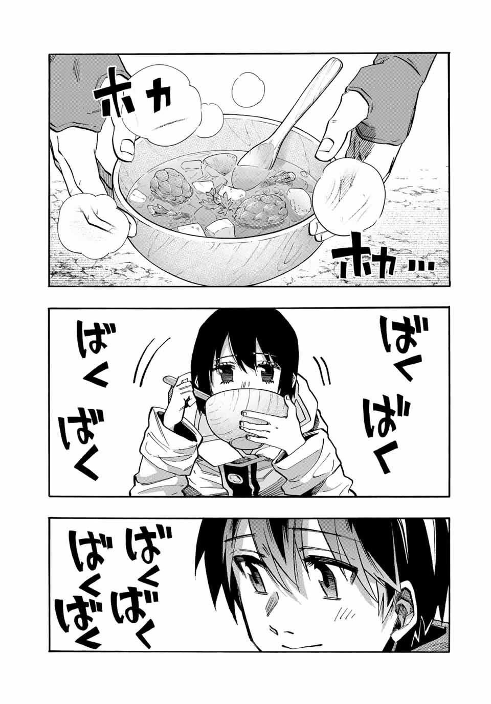 Isekai Walking Chapter 67 page 4 - Chapter 67: The Girl's Name
