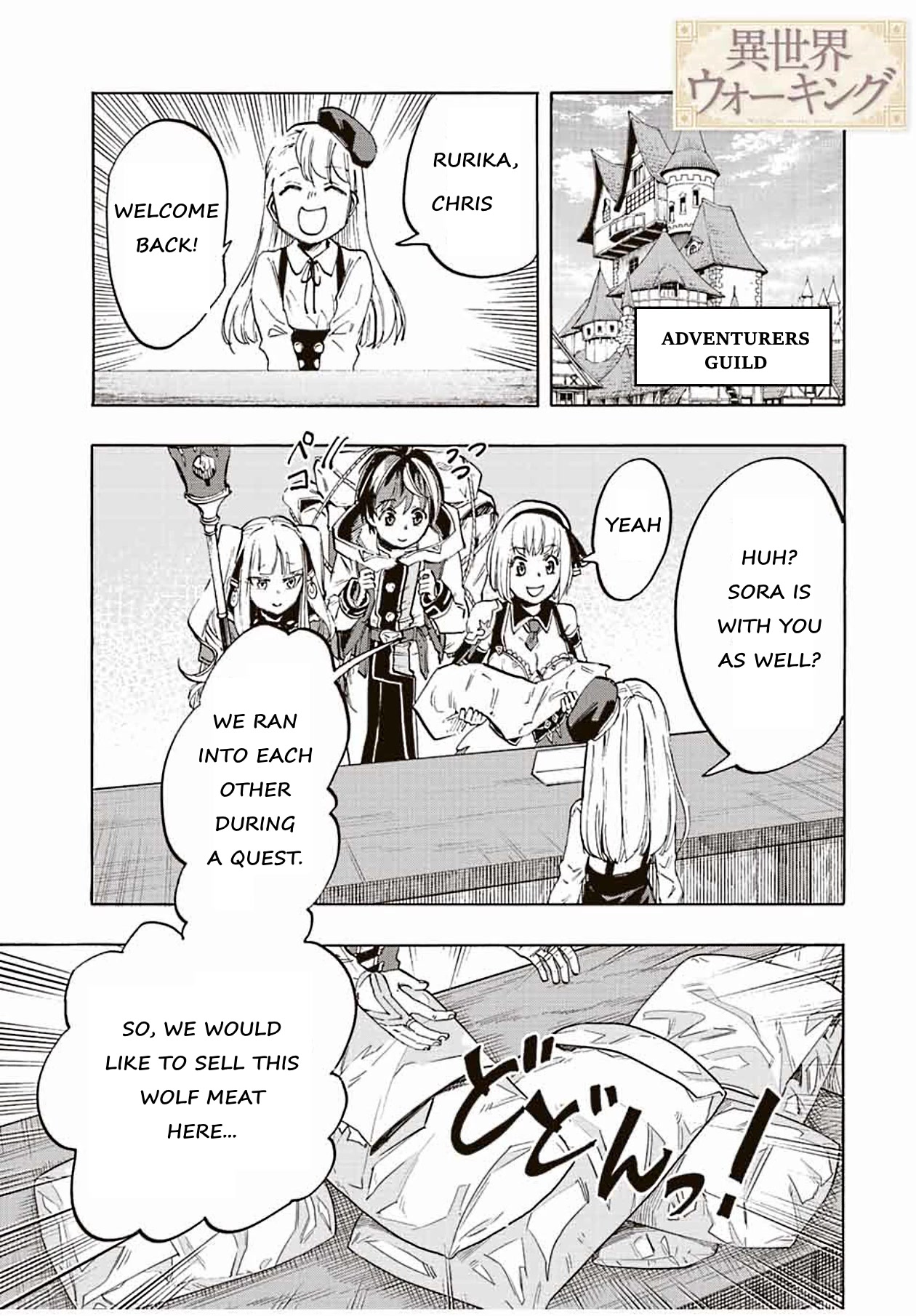 Isekai Walking Chapter 7 page 1 - Chapter 7: A Party