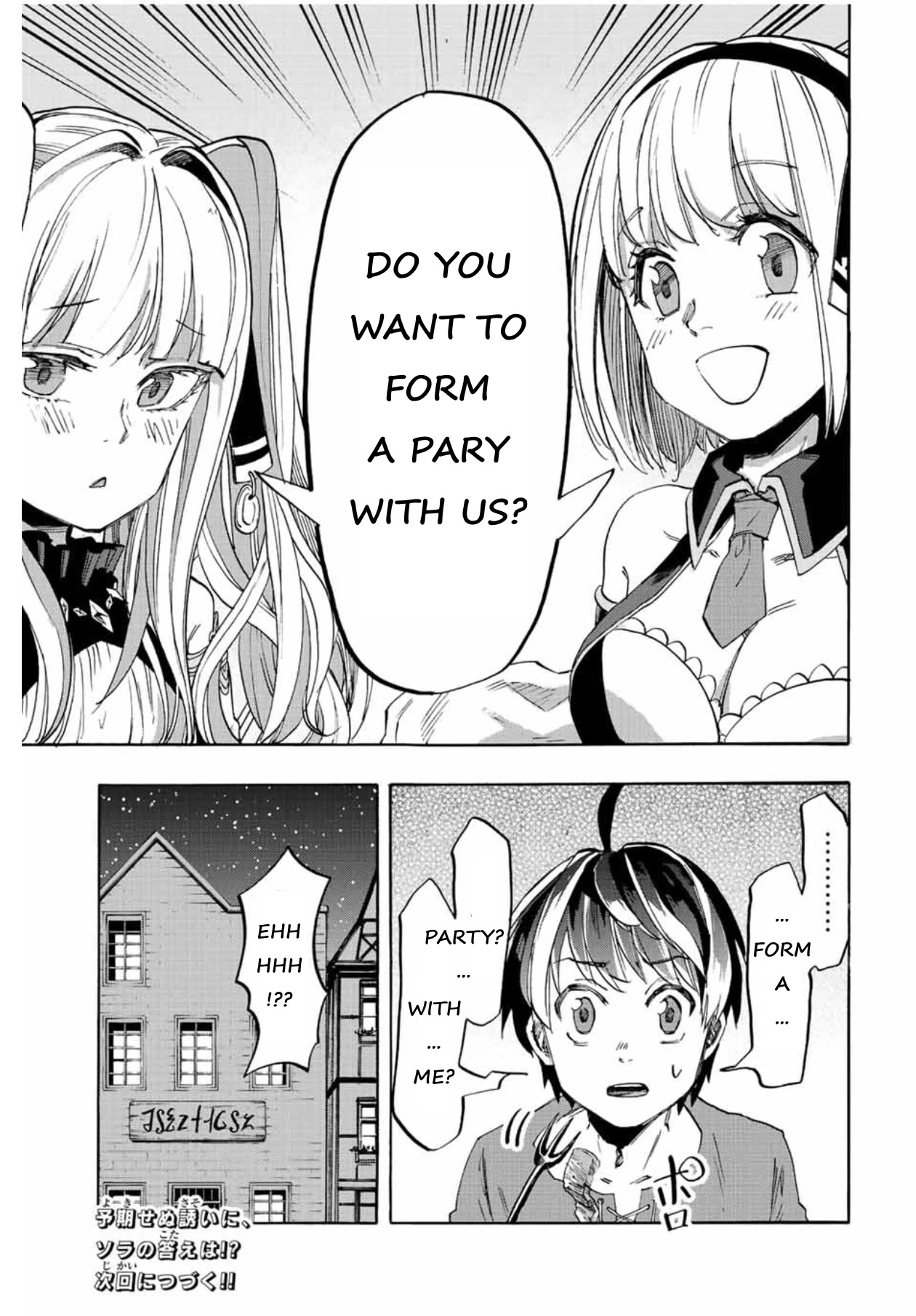 Isekai Walking Chapter 7 page 16 - Chapter 7: A Party