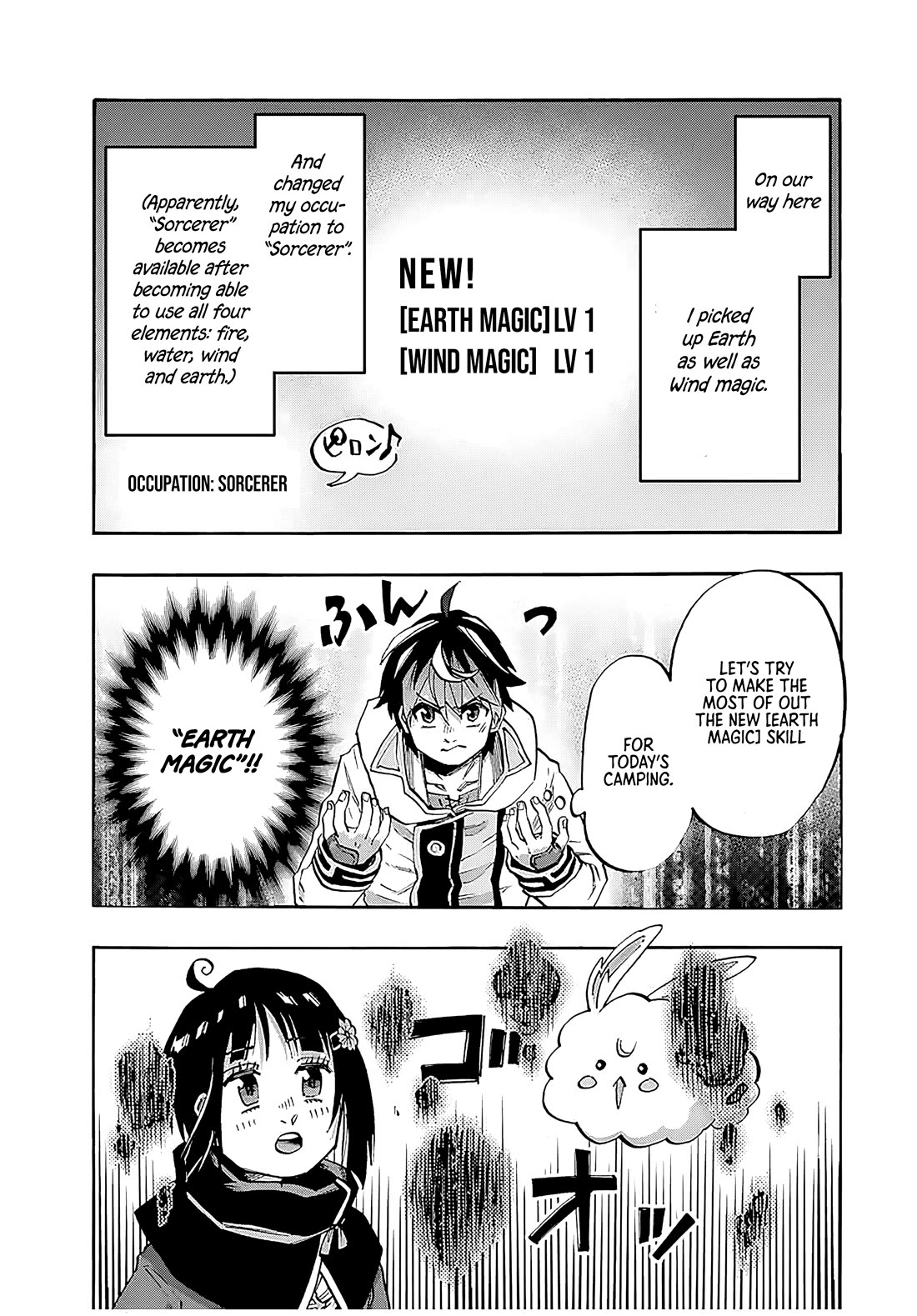 Isekai Walking Chapter 73 page 4 - Chapter 73: Cooking Together