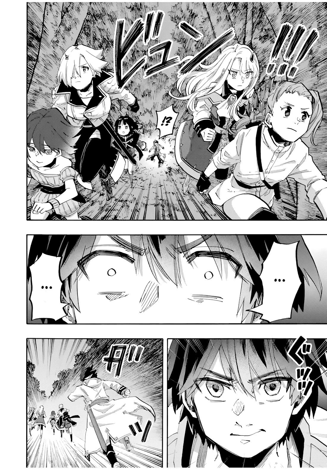 Isekai Walking Chapter 82 page 11 - Chapter 82: Starting the Rescue Plan