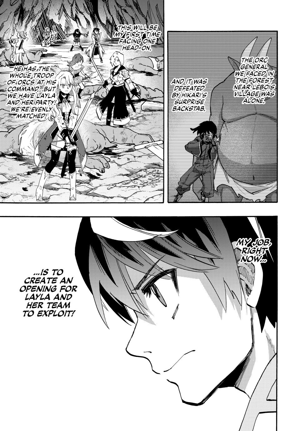 Isekai Walking Chapter 84 page 3 - Chapter 84