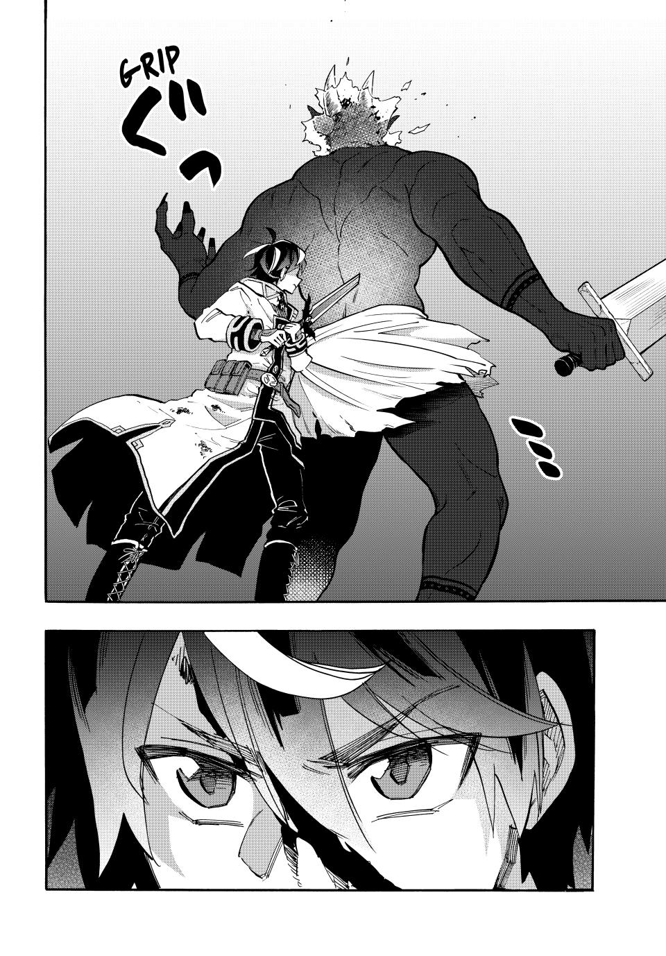 Isekai Walking Chapter 86 page 16 - Chapter 86