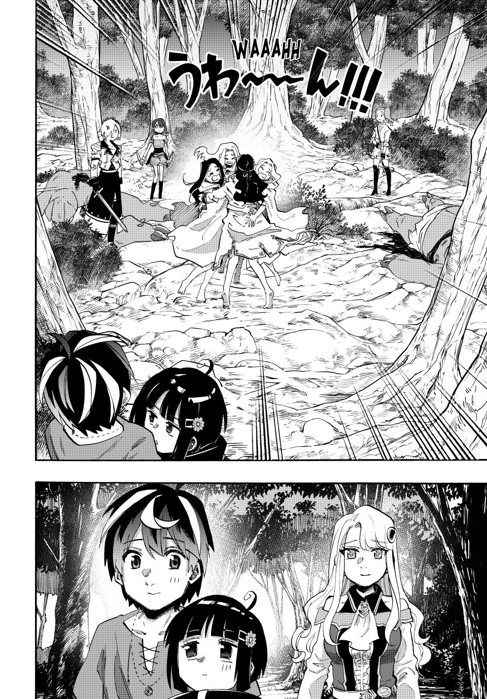 Isekai Walking Chapter 91 page 2 - Chapter 91