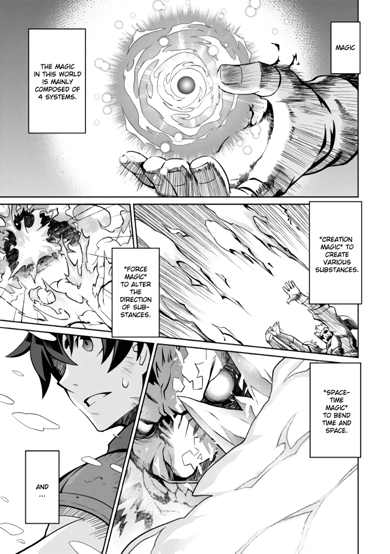 Isekai wo Seigyo Mahou de Kirihirake! Chapter 1 page 1 - Chapter 1: Start of Fate