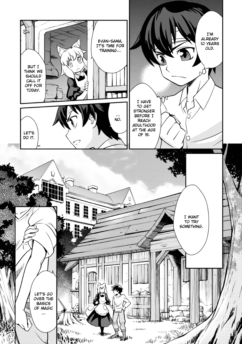 Isekai wo Seigyo Mahou de Kirihirake! Chapter 1 page 18 - Chapter 1: Start of Fate