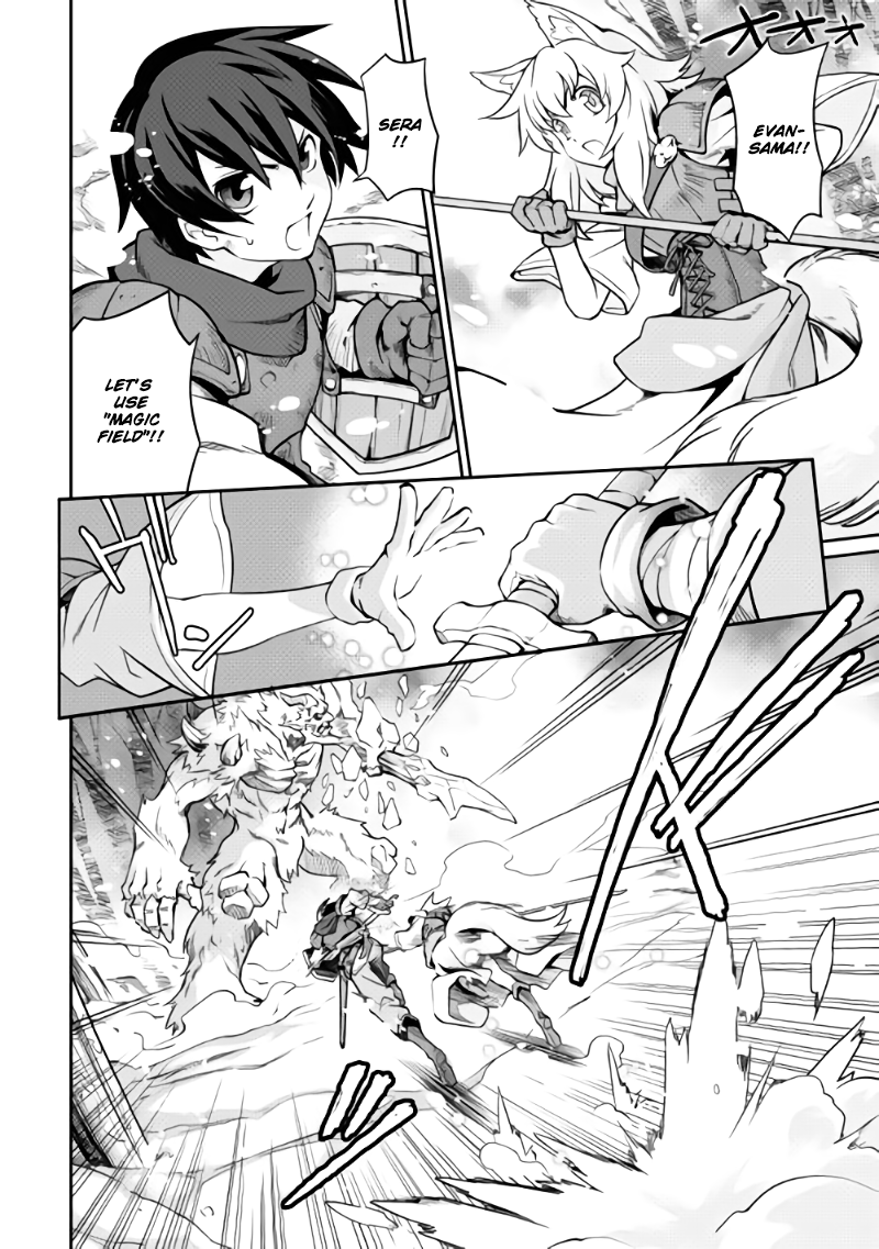 Isekai wo Seigyo Mahou de Kirihirake! Chapter 1 page 3 - Chapter 1: Start of Fate