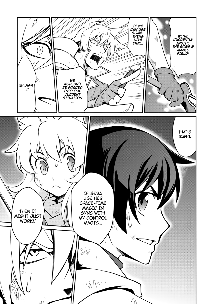 Isekai wo Seigyo Mahou de Kirihirake! Chapter 12 page 14 - Chapter 12: Boss