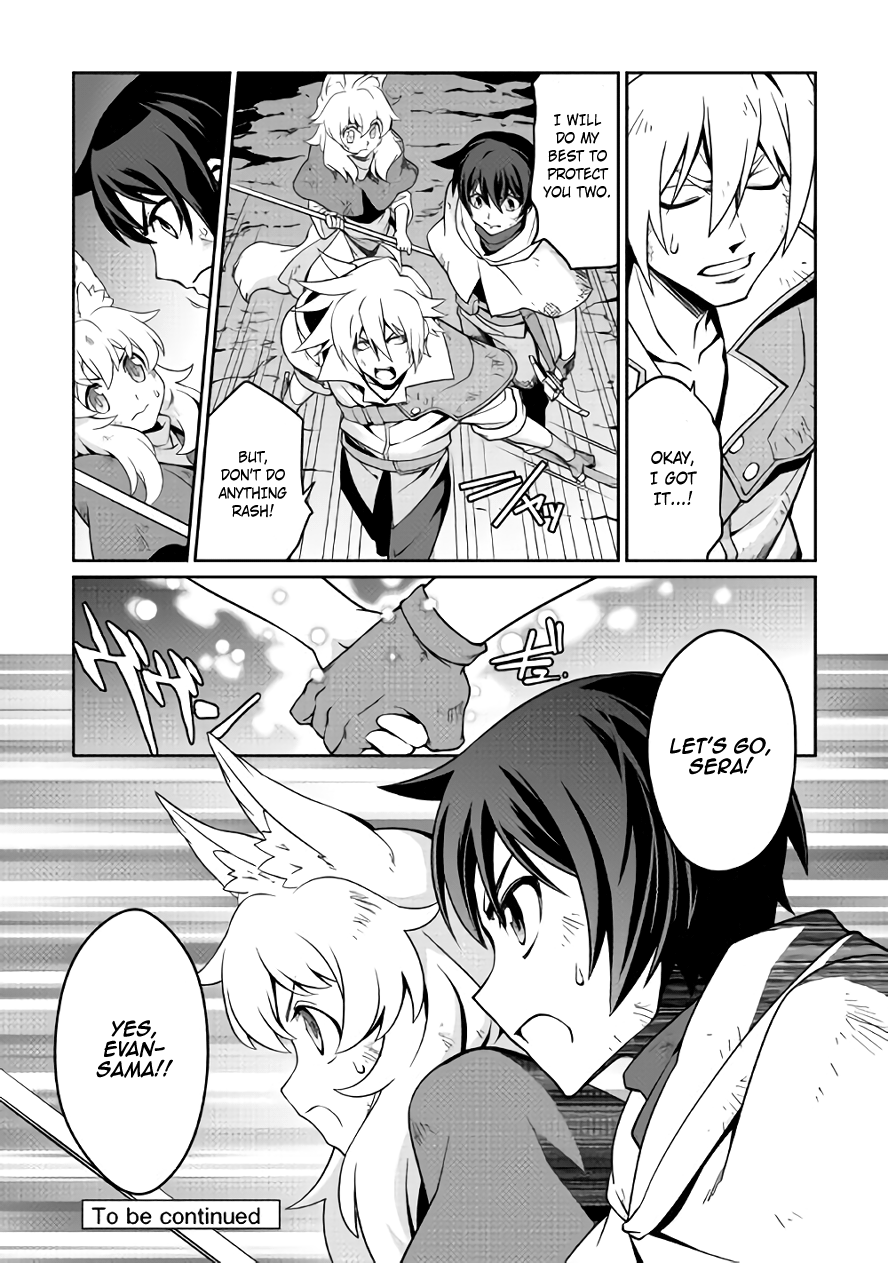 Isekai wo Seigyo Mahou de Kirihirake! Chapter 12 page 15 - Chapter 12: Boss
