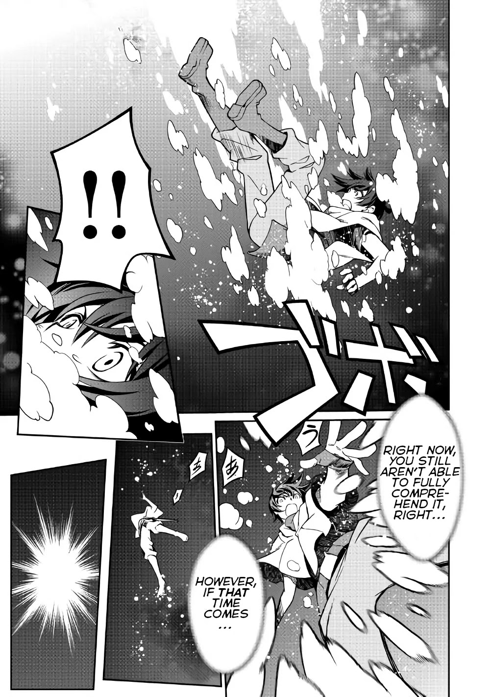 Isekai wo Seigyo Mahou de Kirihirake! Chapter 16 page 17 - Chapter 16