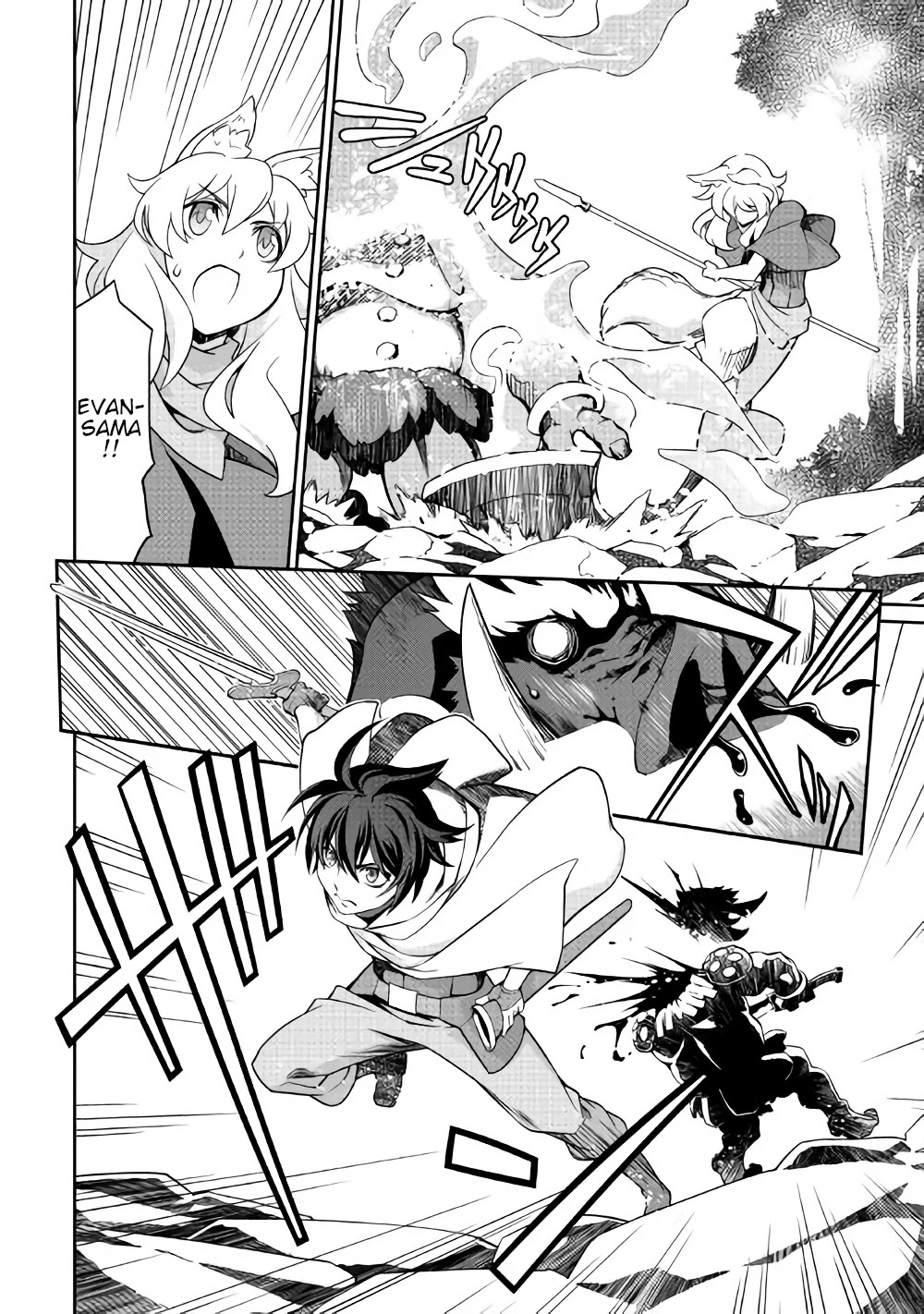Isekai wo Seigyo Mahou de Kirihirake! Chapter 16 page 7 - Chapter 16