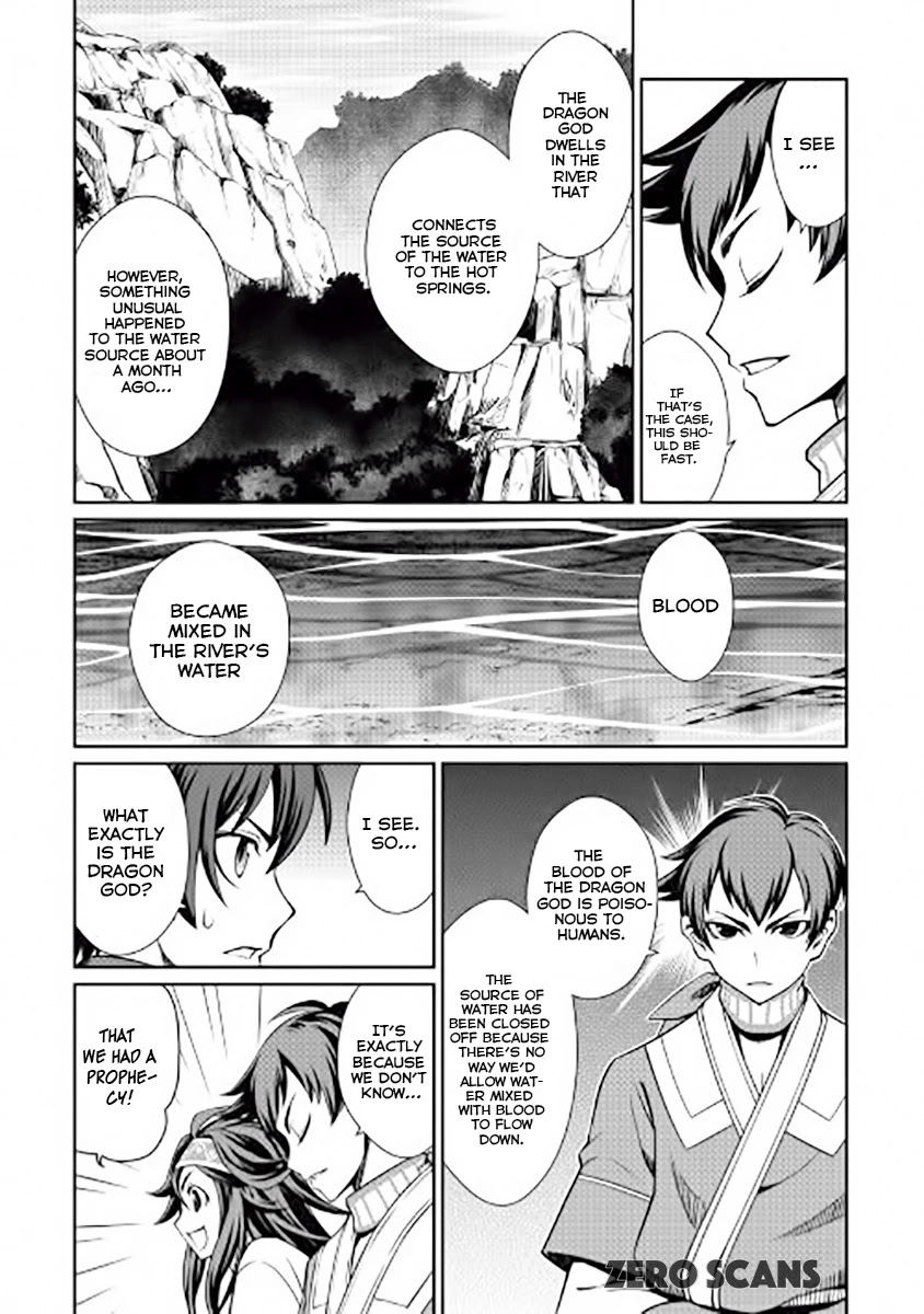 Isekai wo Seigyo Mahou de Kirihirake! Chapter 17 page 7 - Chapter 17