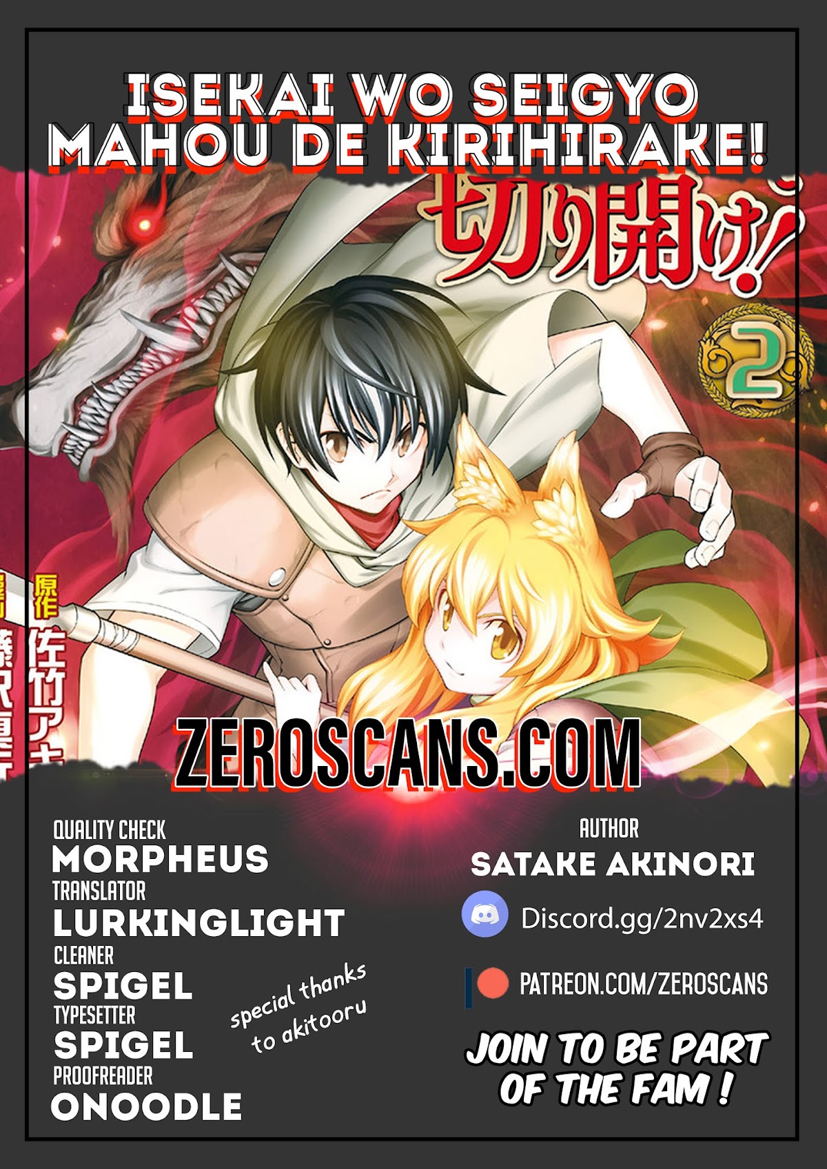 Isekai wo Seigyo Mahou de Kirihirake! Chapter 18 page 1 - Chapter 18: The Water Dragon's Request
