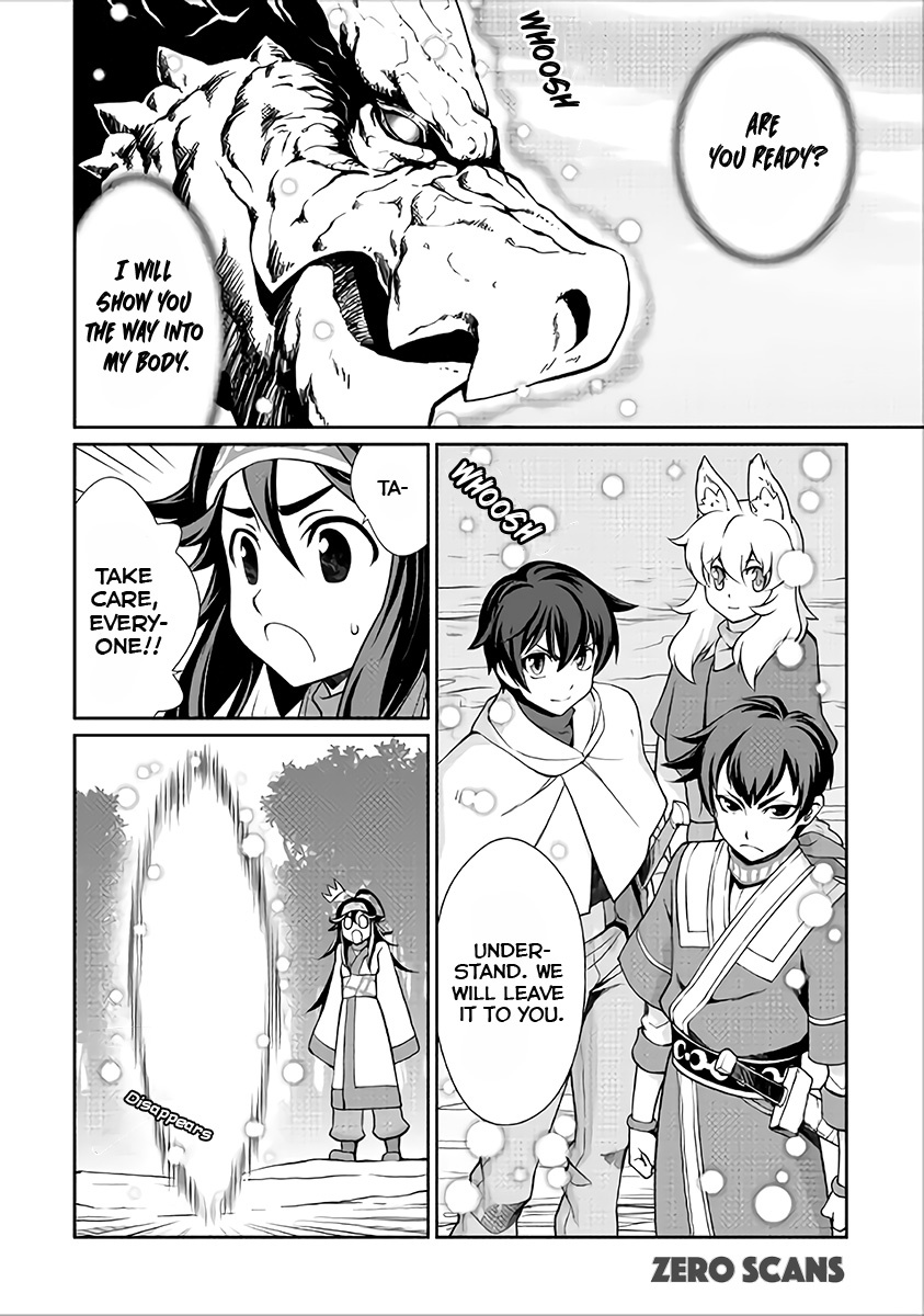 Isekai wo Seigyo Mahou de Kirihirake! Chapter 18 page 12 - Chapter 18: The Water Dragon's Request