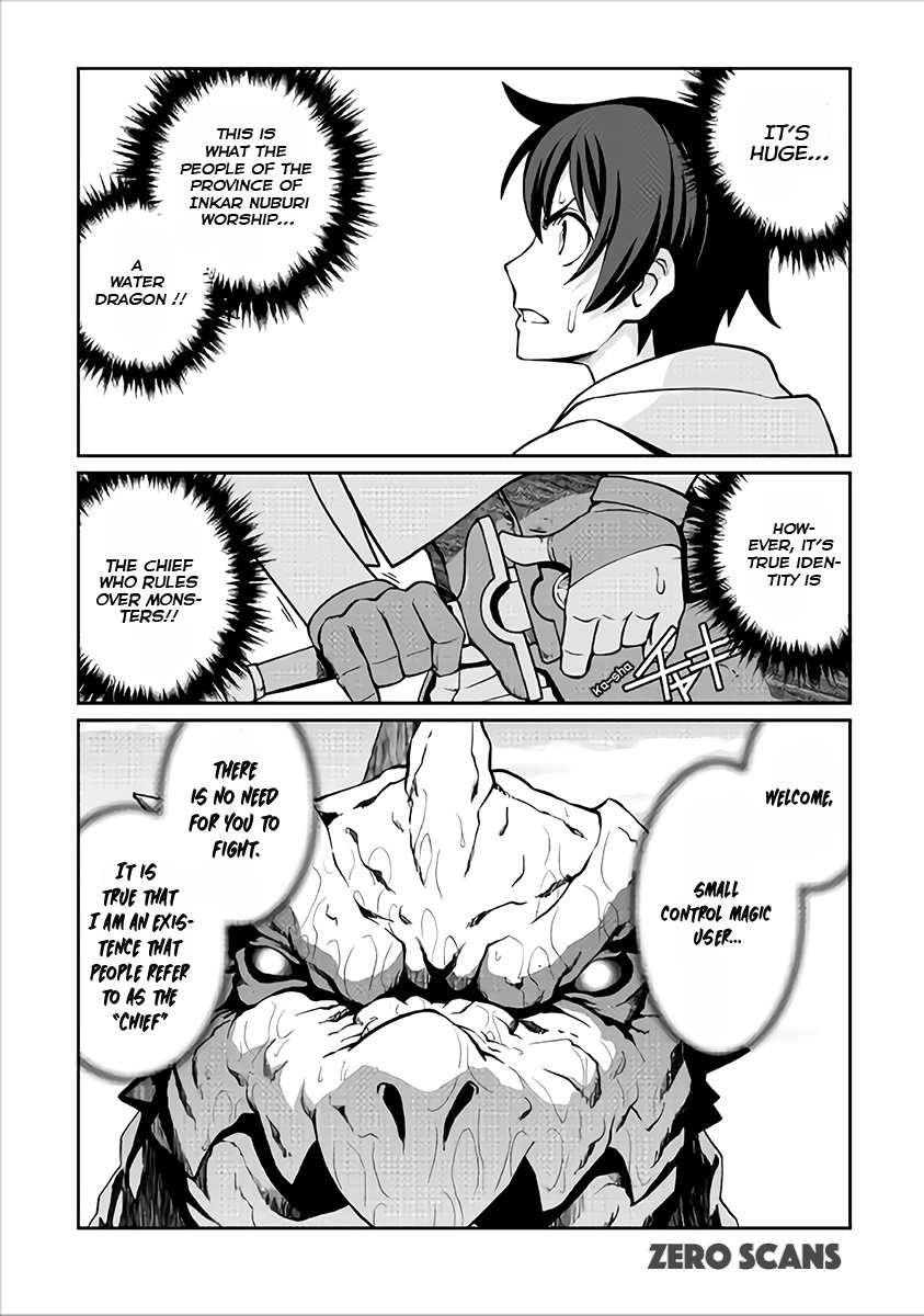 Isekai wo Seigyo Mahou de Kirihirake! Chapter 18 page 5 - Chapter 18: The Water Dragon's Request