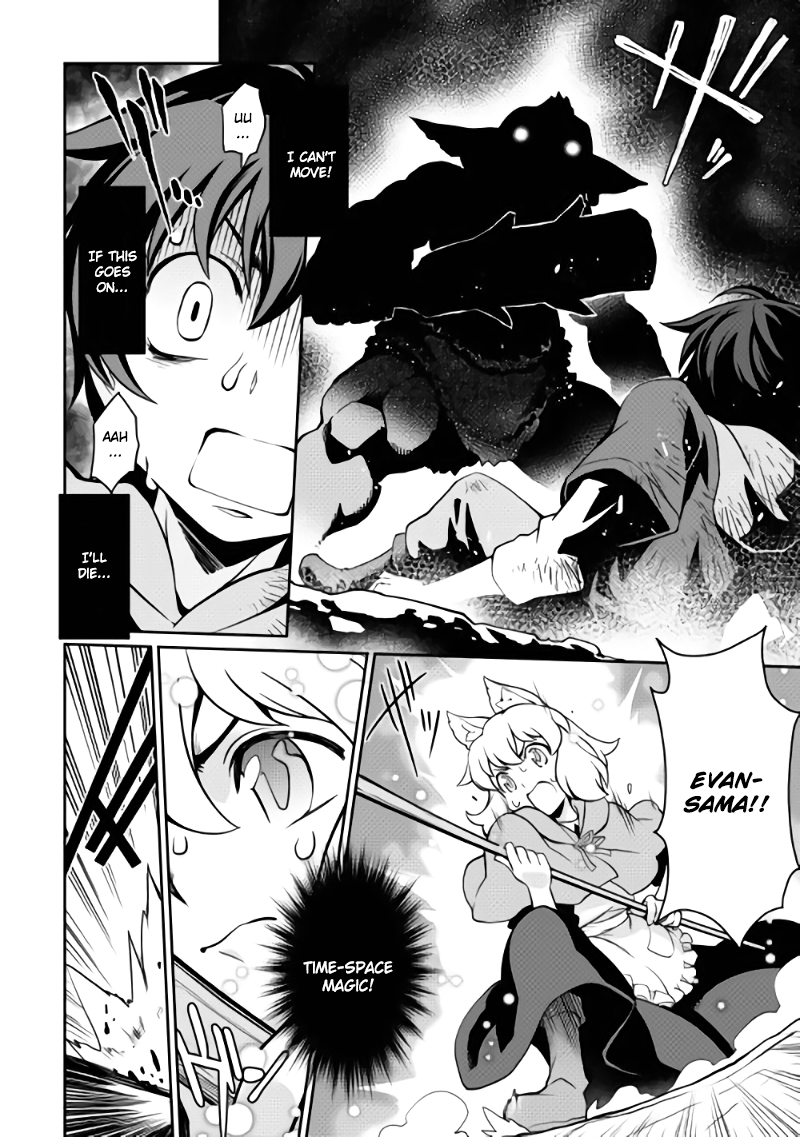 Isekai wo Seigyo Mahou de Kirihirake! Chapter 2 page 10 - Chapter 2: Promise