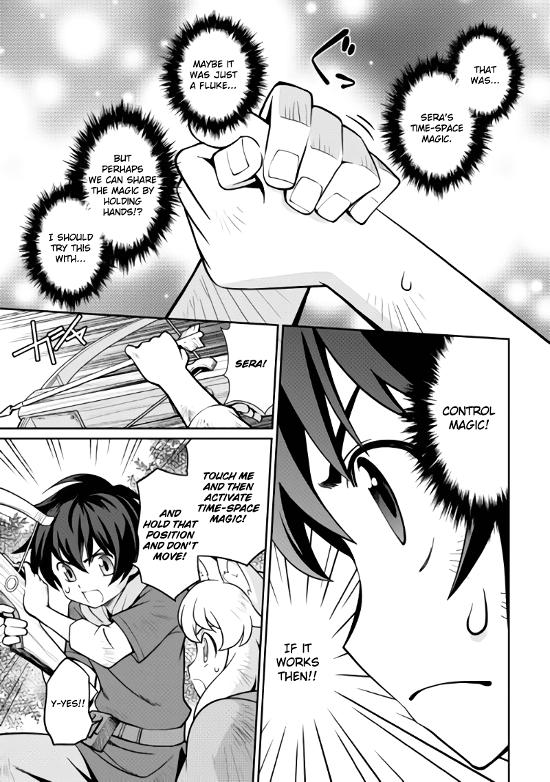 Isekai wo Seigyo Mahou de Kirihirake! Chapter 2 page 15 - Chapter 2: Promise