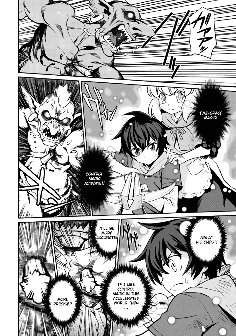 Isekai wo Seigyo Mahou de Kirihirake! Chapter 2 page 16 - Chapter 2: Promise