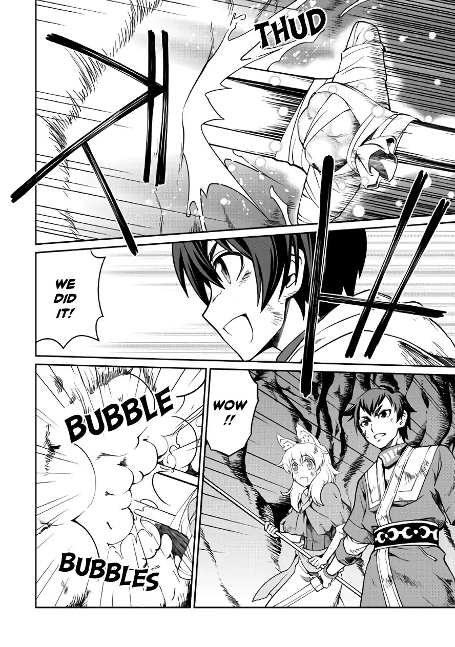 Isekai wo Seigyo Mahou de Kirihirake! Chapter 20 page 13 - Chapter 20