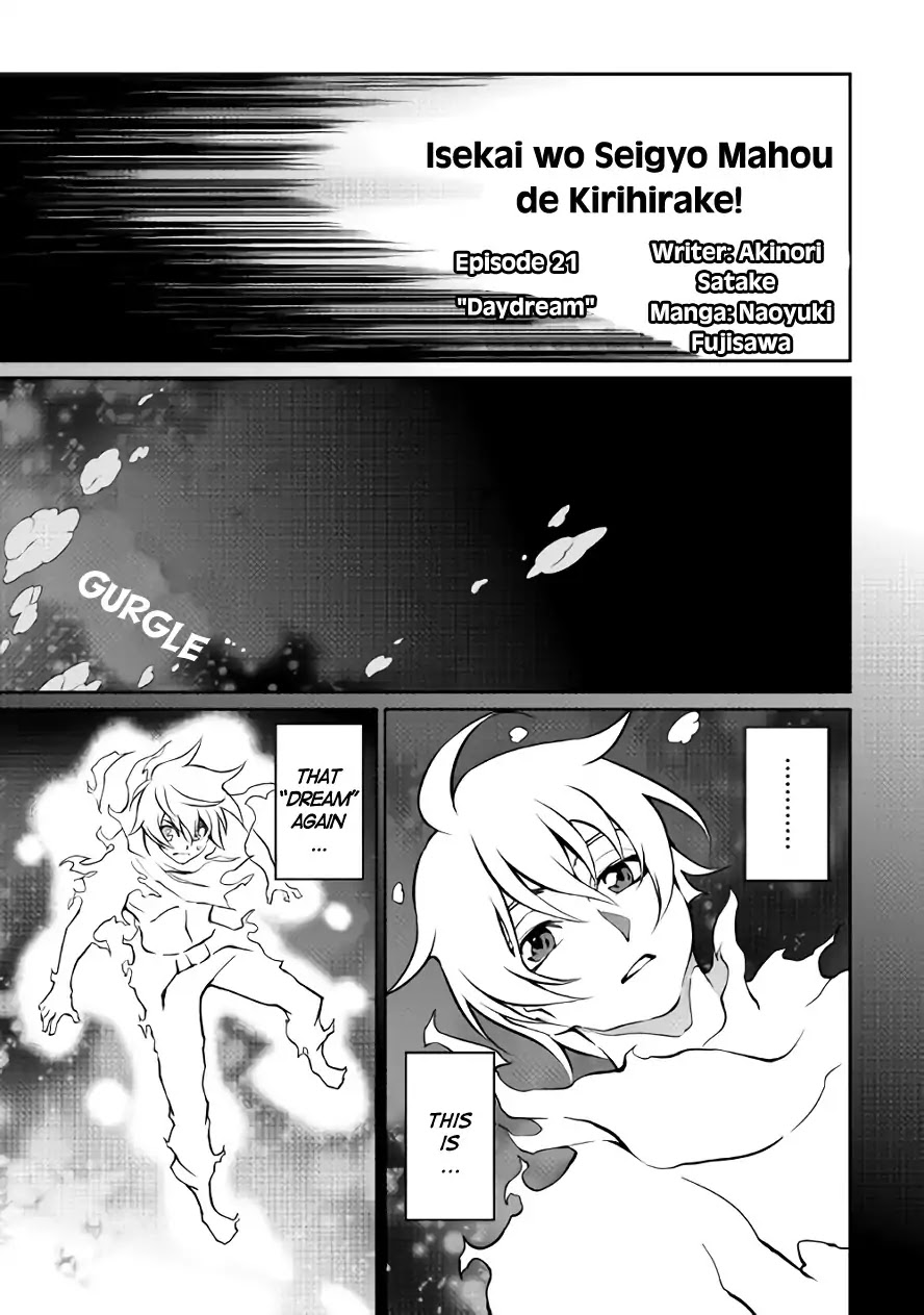 Isekai wo Seigyo Mahou de Kirihirake! Chapter 21 page 2 - Chapter 21