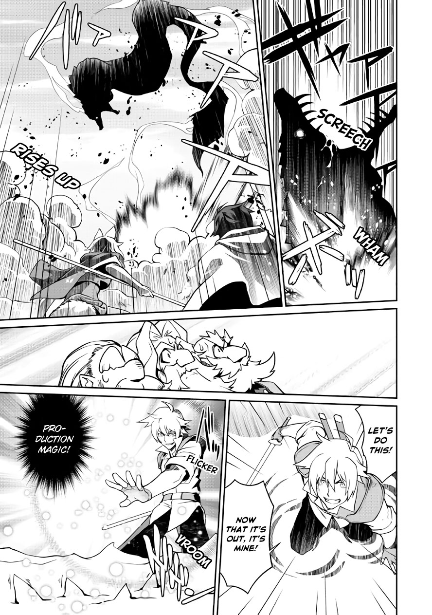 Isekai wo Seigyo Mahou de Kirihirake! Chapter 24 page 16 - Chapter 24: The Republic of Chepek