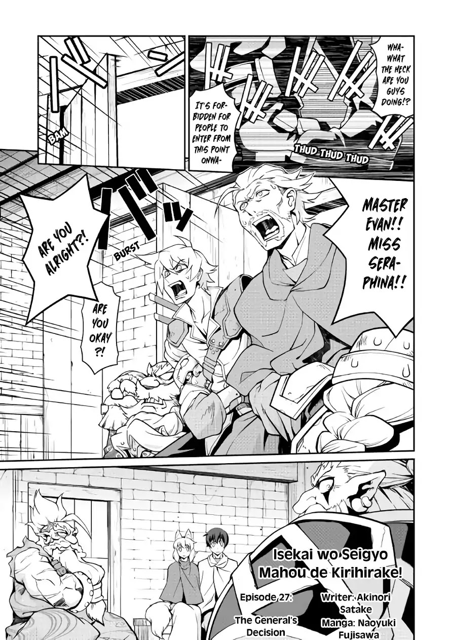 Isekai wo Seigyo Mahou de Kirihirake! Chapter 27 page 2 - Chapter 27