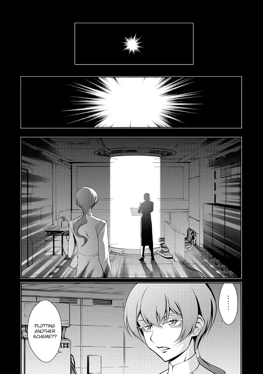 Isekai wo Seigyo Mahou de Kirihirake! Chapter 28 page 15 - Chapter 28