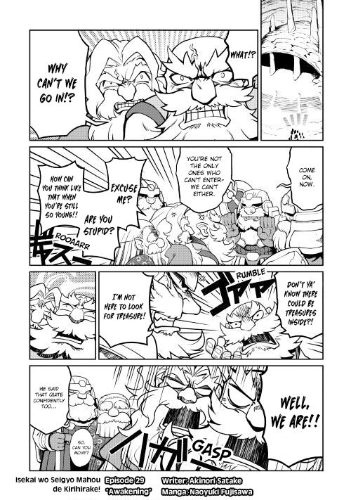 Isekai wo Seigyo Mahou de Kirihirake! Chapter 29 page 2 - Chapter 29: Awakening