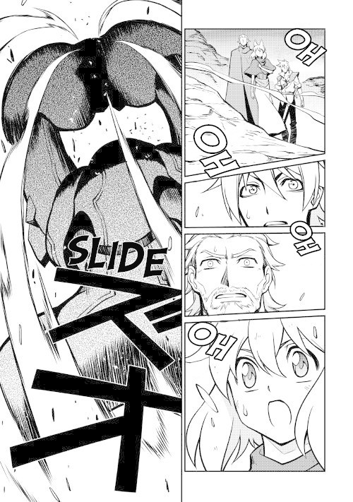 Isekai wo Seigyo Mahou de Kirihirake! Chapter 31 page 15 - Chapter 31: The Golem